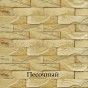 Коллекция "Клинкер" Коллекция "Клинкер"